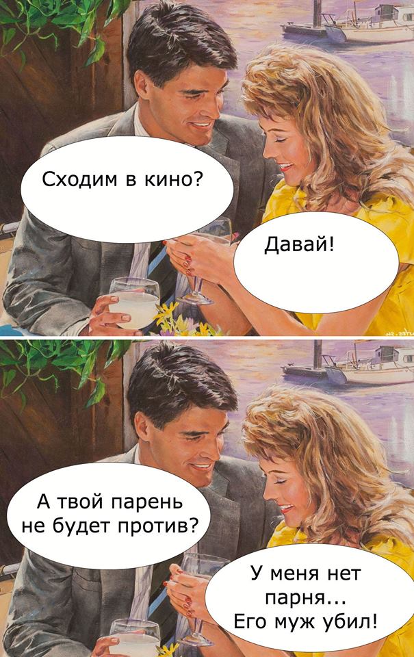 Хочу в кино картинки